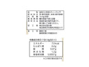 国太楼　知覧茶ティーバッグ　８Ｐ