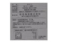 ５００円　松谷海苔　手巻のり　２切２０枚
