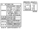 日東食品工業　きゅうり漬けの素　８ｇ×４袋入り