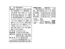 サンヨー食品　サッポロ一番塩らーめん　１００ｇ
