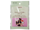 ドウシシャ　アイシングパウダー　ブラック　２５ｇ