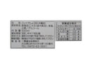 富士甚　上級本醸造醤油　５００ｍｌ