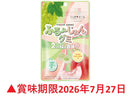 全国農協食品　ふるーじょんグミ　４０ｇ