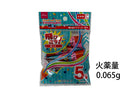 飛び出すクラッカーＭＩＸ