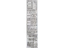 ヨシヤフーズ　ひゃんでひやむぎ　２４０ｇ（８０ｇ×３束）