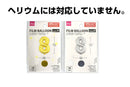 フィルムバルーン（Ｎｕｍｂｅｒ　８、ゴールドカラー・シルバーカラー）