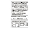 オリヒロプランデュ　ぷるんと蒟蒻ゼリーパウチ　豊水梨　６個