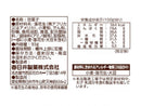 ２００円　春日井　うすピーナ　９３ｇ