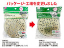 蚊取線香ケース（携帯用）