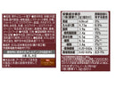 ４００円　ネスレ日本　キットカットオトナの甘さ　１０枚