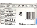 和興商会　カットわかめ　４０ｇ