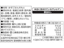 三島食品　だしひろし　１４ｇ