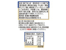 エスビー食品　袋入り黒ごましお　２７ｇ
