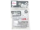 Ｕ型名札（２個）