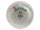 レンジＯＫカップ（底径５．２ｃｍ、６０枚）５．２ｃｍ