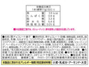 ３００円　有楽　ブラックサンダーミニバーアーモンド＆ヘーゼルナッツ　１１２ｇ