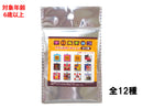 アクリルキーチェーン（チロルチョコ）