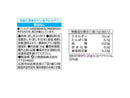 三島食品　減塩ゆかり　１６ｇ