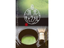 筑豊製菓　福岡抹茶キャラメル　５５ｇ