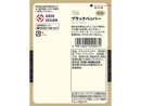 エスビー食品　袋入りブラックペッパー　ホール　１４ｇ
