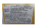 スドージャム　感動素材ピーナッツクリーム　１２０ｇ