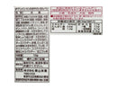 栗山米菓　３Ｐアンパンマンのおやさいせんべい　３０ｇ