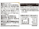 春日井　のどにスッキリフルーツアソート　４７ｇ