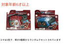 メダルコマセット