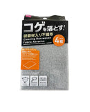 コゲ落とし不織布（４枚）