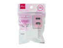 ＵＳＢ　ＡＣアダプター（２ポート、ピンク×ホワイト）
