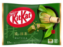 ４００円　ネスレ日本　キットカット濃い抹茶　１０枚