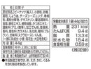 でん六 ポリッピー４種のチーズ味 ４４ｇ