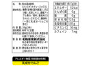 ｍｅｉｔｏ　アップルティー　３Ｐ