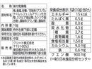 クリート　スッパイマン甘梅一番たねなし　１０ｇ