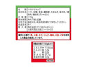トマトコーポレーション　トマトケチャップ　１１０ｇ