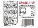 ３００円　ダイショー　博多ラーメンＧＢ
