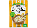 三島食品　ピーナツあえの素　４６ｇ