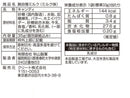 クリート　腕自慢ミルクミルク味　３５ｇ