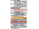 五木食品　タカモリ　　濃厚ナポリタン　１８５ｇ