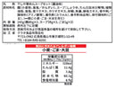３００円　クラタ食品　麺蔵ミートフリー醤油らーめん乾麺　２食　２４０ｇ