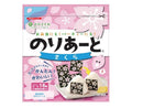 ４００円　小善本店　のりあーとさくら　２．５ｇ