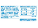 コリス　フエラムネぶどうパック　１３個