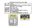 ３００円　井村屋　片手で食べられる小さなようかん抹茶　９８ｇ