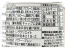 レヴクリエイト　鮭ほぐし　５０ｇ