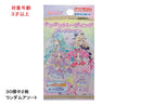キラキラトレーディングコレクション（名探偵プリキュア）