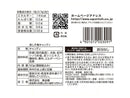 黄金糖　赤しそ梅キャンディ　５０ｇ