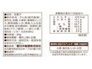 ２００円　春日井　いかピーナ　８９ｇ