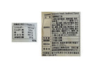 ３００円　山栄食品　さくさくのり天海鮮ミックス　７０ｇ