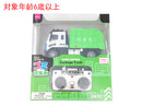 ラジオコントロールゴミ収集車