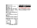 三島食品　青のり　１．３ｇ